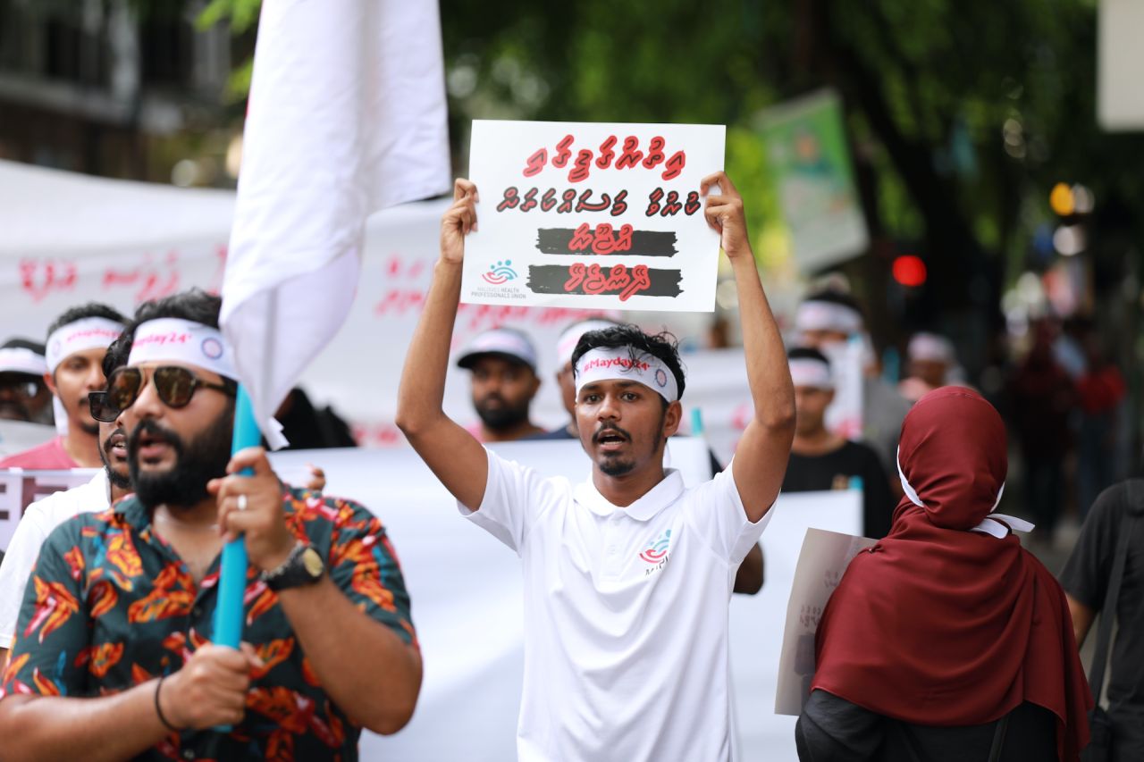 މޭޑޭ އެއްވުން