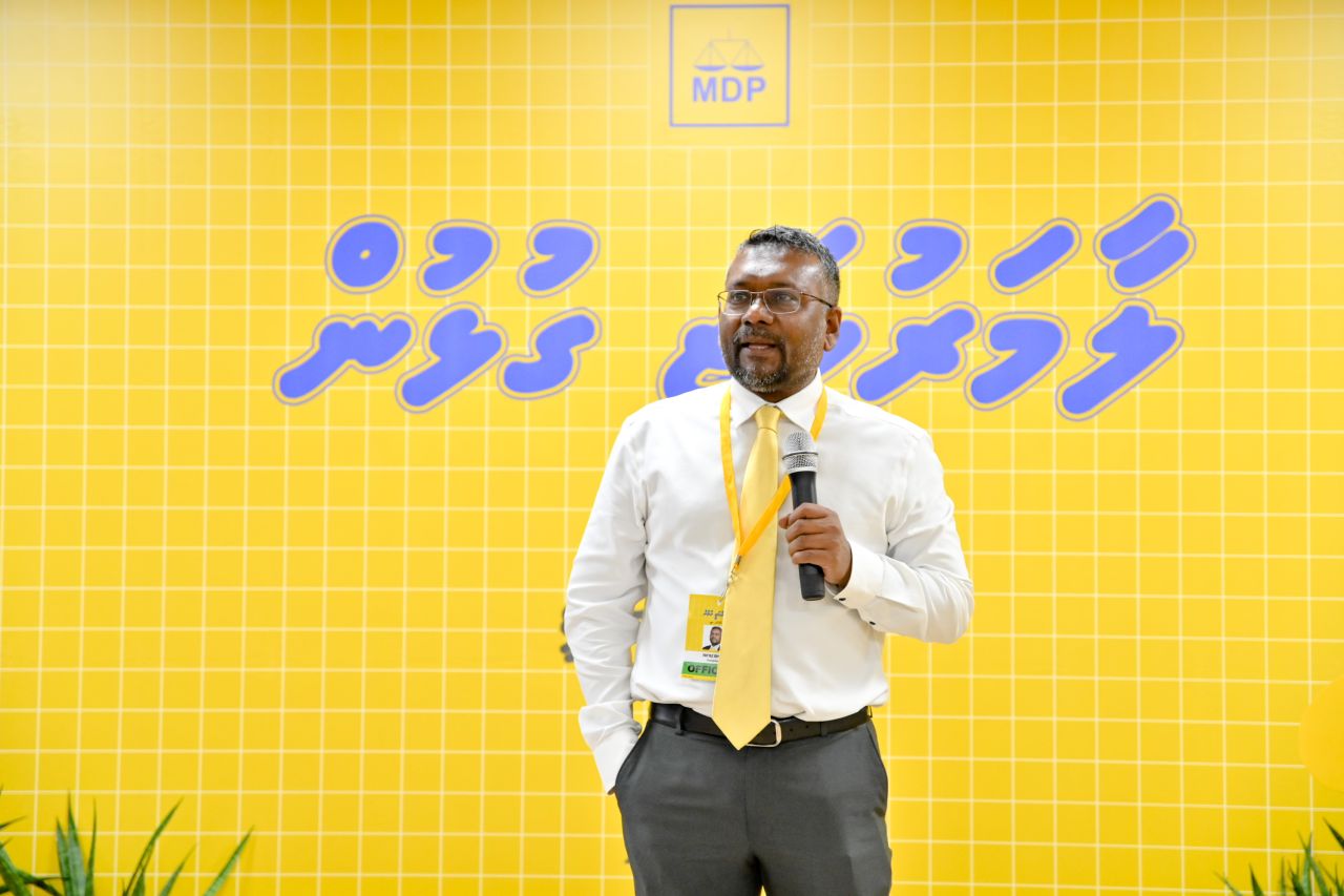 އެމްޑީޕީގެ