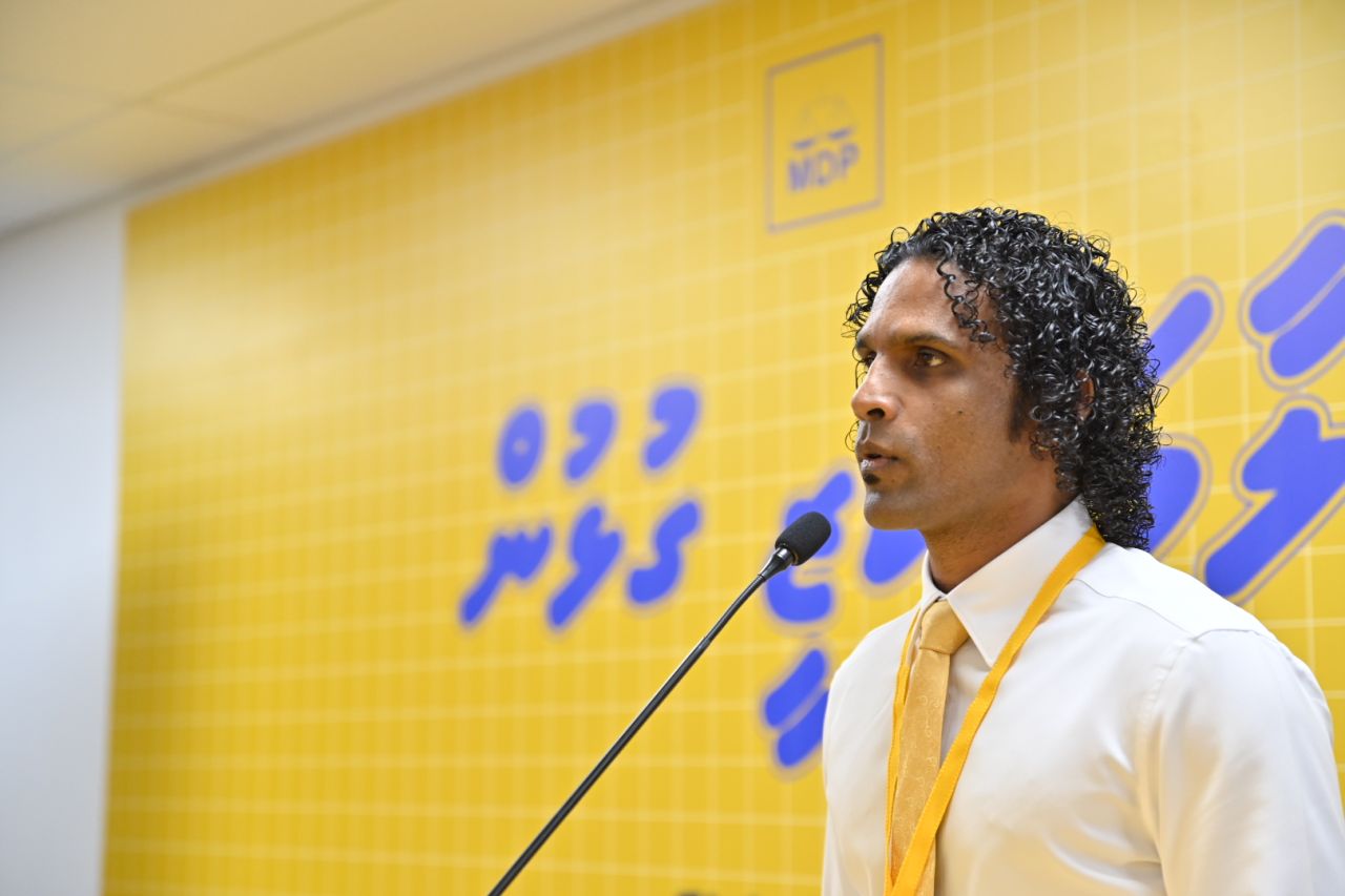 އެމްޑީޕީގެ 