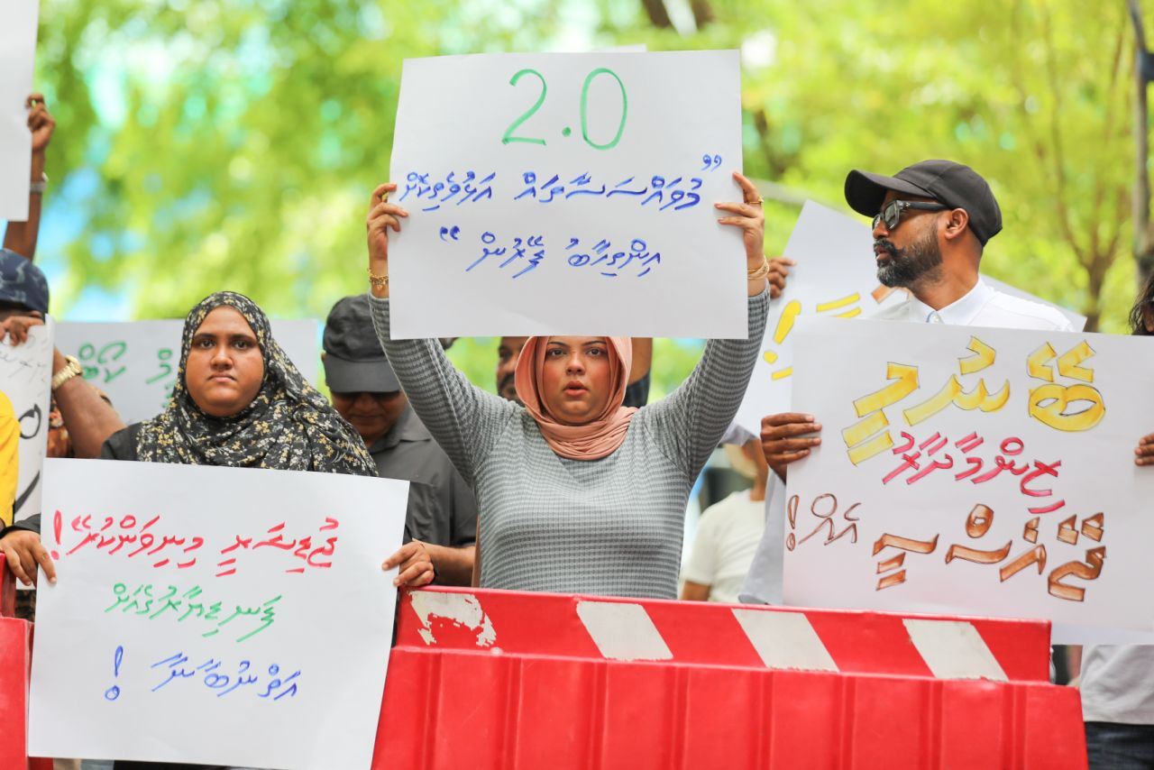 ފަނޑިޔާރުންގެ ދިފާއުގައި ކުރި މުޒާހަރާ