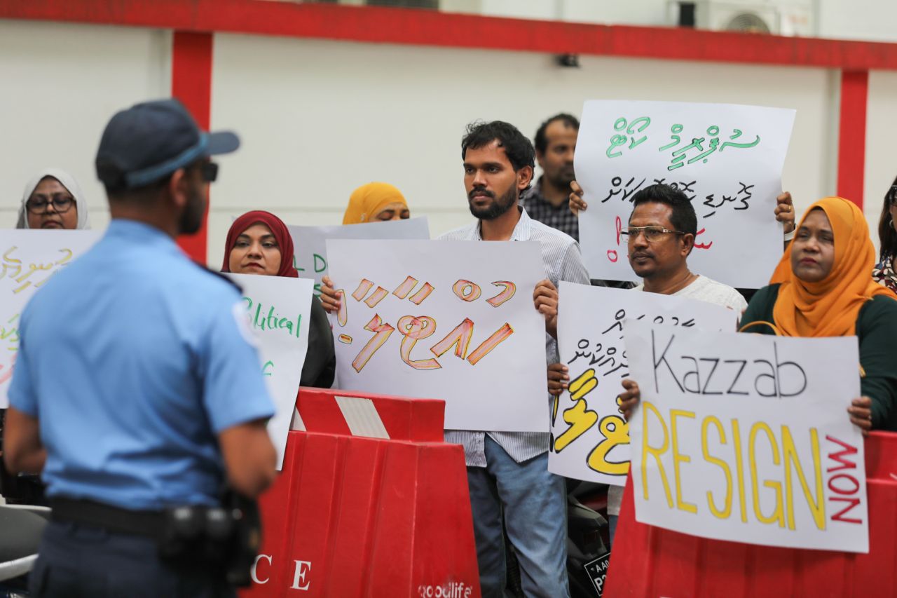 ފަނޑިޔާރުންގެ ދިފާއުގައި ކުރި މުޒާހަރާ