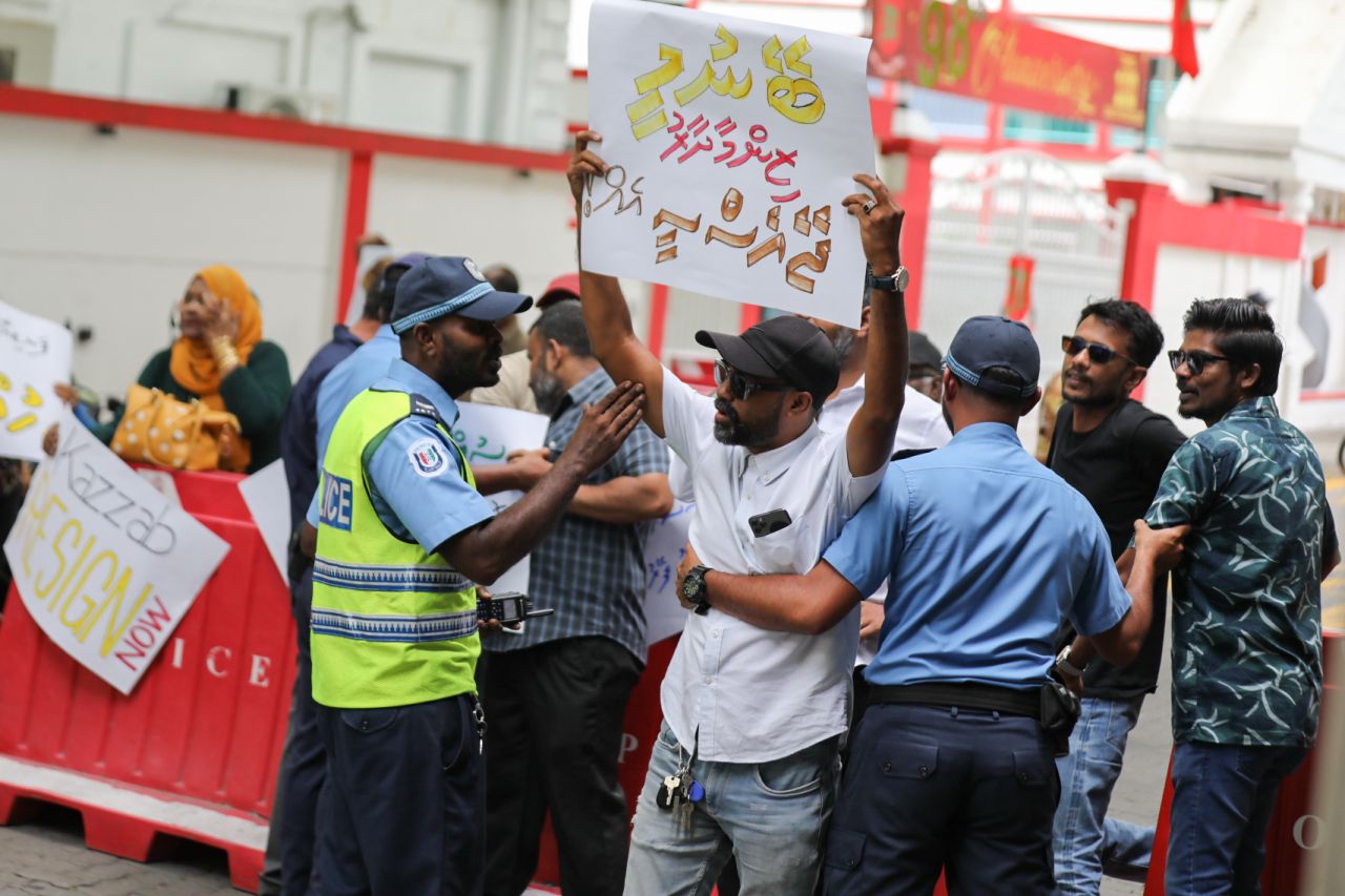 ފަނޑިޔާރުންގެ ދިފާއުގައި ކުރި މުޒާހަރާ