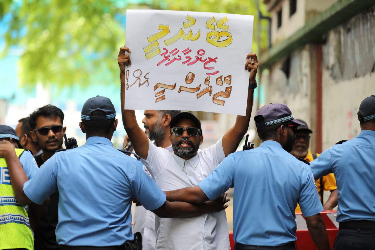 ފަނޑިޔާރުންގެ ދިފާއުގައި ކުރި މުޒާހަރާ