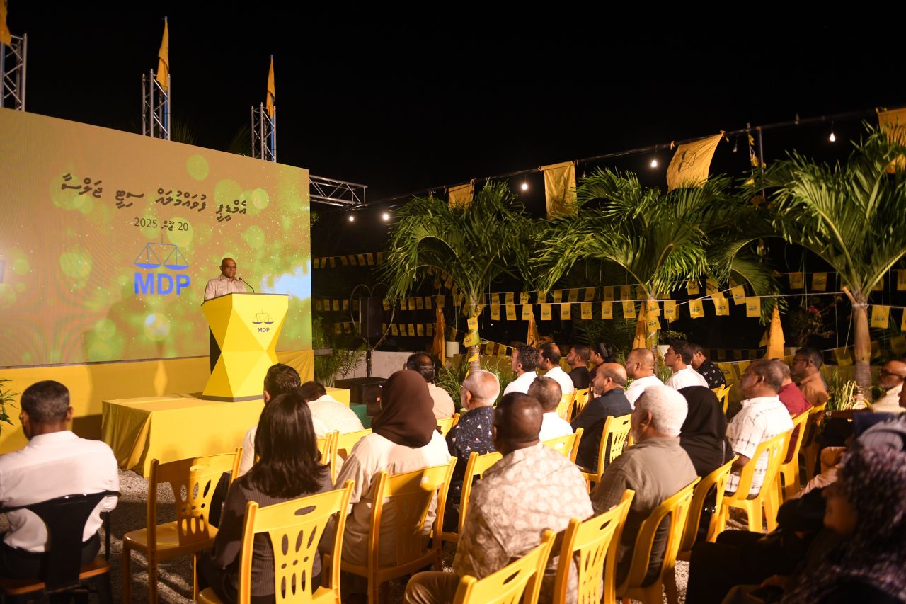 އެމްޑީޕީ ރައީސް ފުވައްމުލައް ދަތުރު