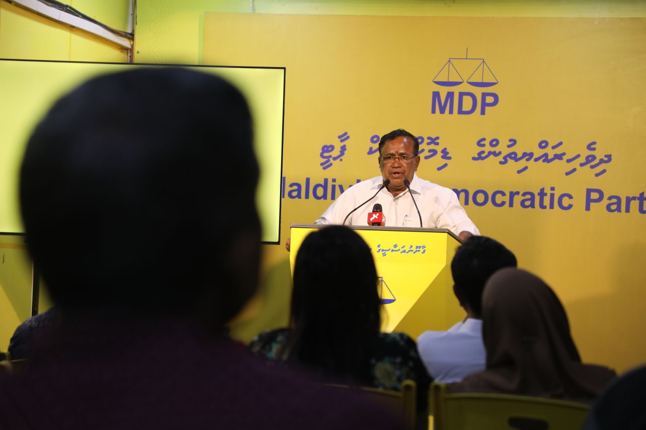 Gapo vaki kurumah baahvaa gaumee majlis jalsa ahnna hoama dhuvahu