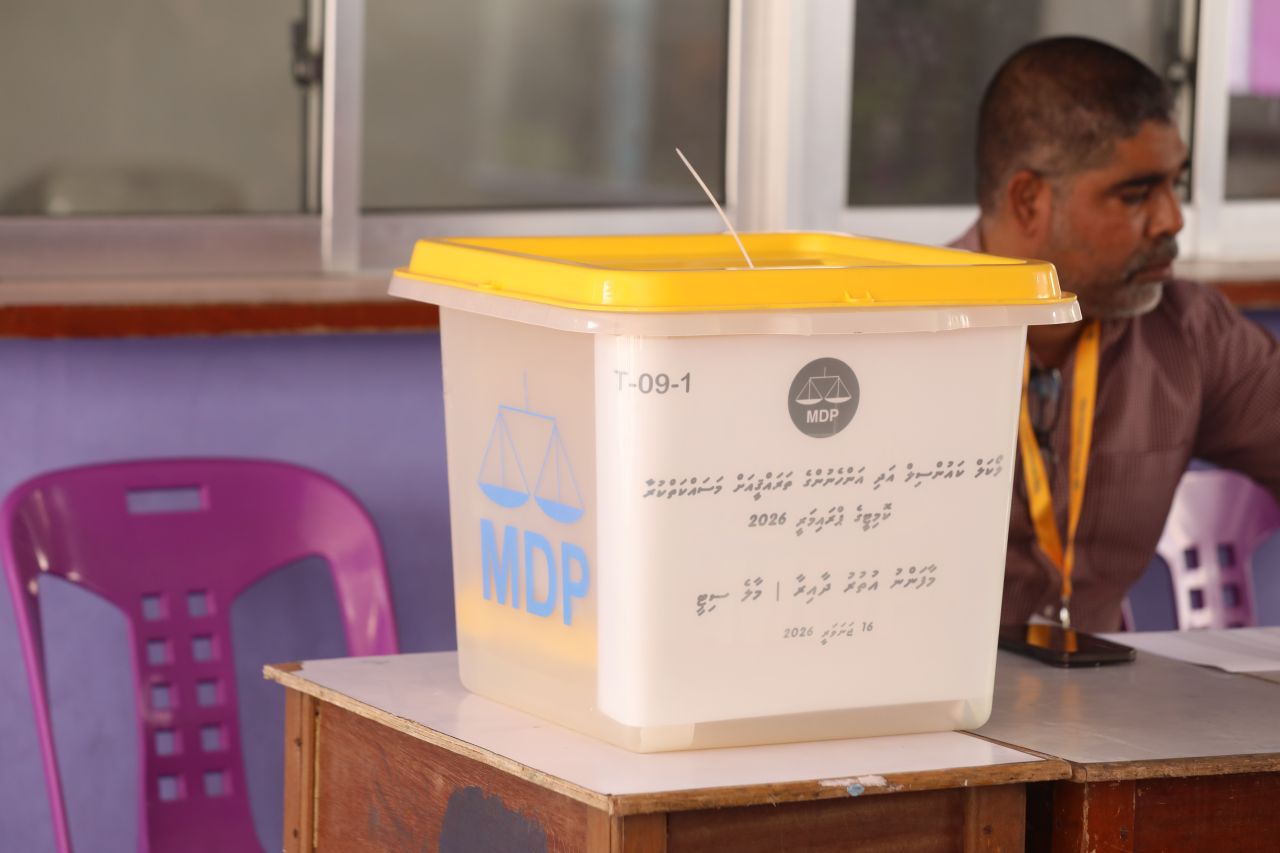 ކައުންސިލް އިންތިހާބުގެ އެމްޑީޕީ ޕްރައިމަރީ