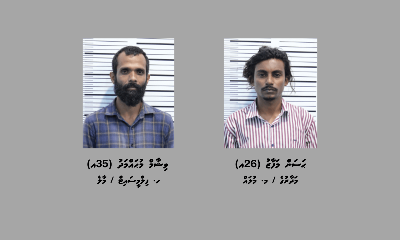 Mudhaa thakehgge thereygai foruvaigen 36 kilo ge drug ethere kuri massallagai 2 meehaku hayyaru koffi 