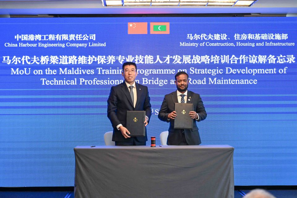 China aa eku 11 ehbbasvumehggai raajje in soe koffi 