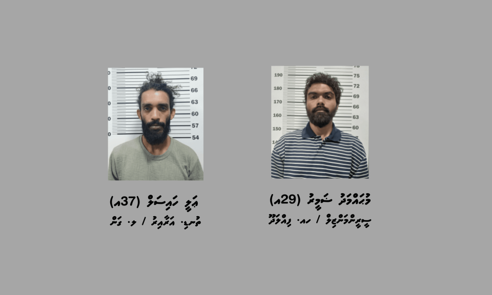 Blackmail koh valhin biru dhekki 2 meehaku hayyaru koffi