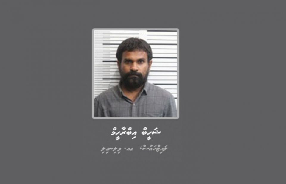 130 kilo ge drug masalla: Shaheebaa eku 6 meehakah 50 aharuge jalu hukumeh