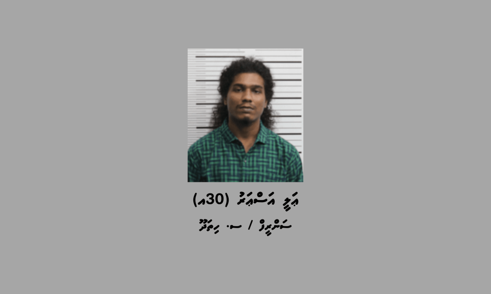Addu gai meehakah valhin hamalaadhin kamuge thuhumathugai meehaku hayyaru koffi 