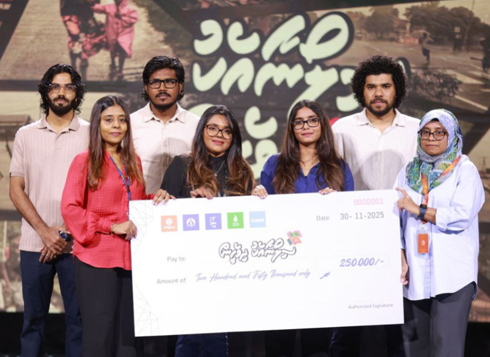 “Ceylon aa eku dhivehin” fund ah sto in 250,000 rufiyaa