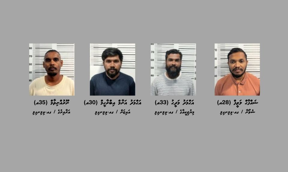Gaafu alifu drug operation in hayyaru kuri meehunge vanavaru aammu koffi