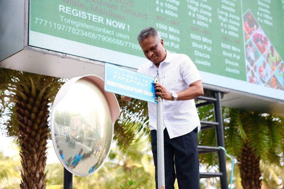 Maguthakuge board 25 million ah havaalu kuri vaahaka dhogu koffi