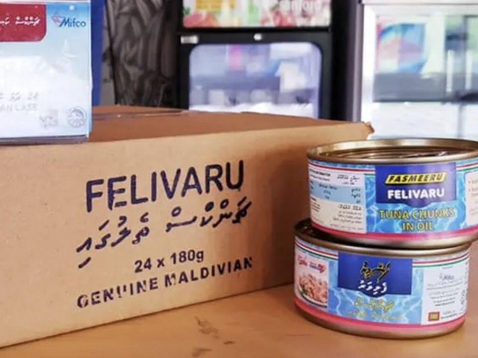 Bodu kuri masdhalhu ge agu kureege agah thiri koffi