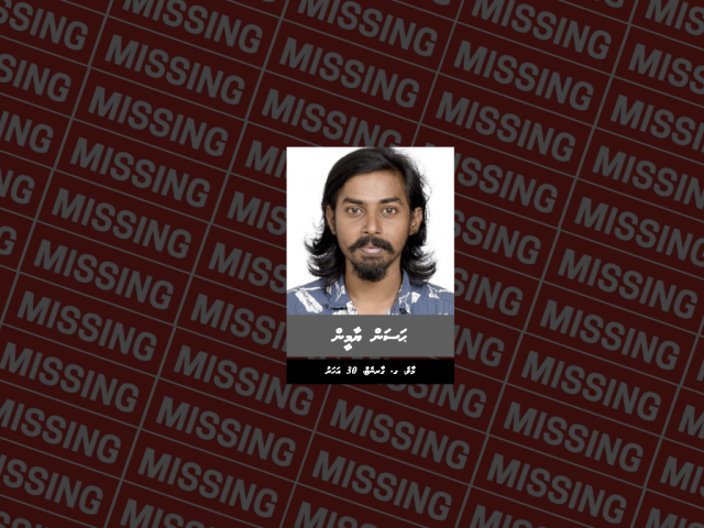 Yameen gellunuthaa hafthaa eh: Raajjeyn beyrah gosfaeh nuvey