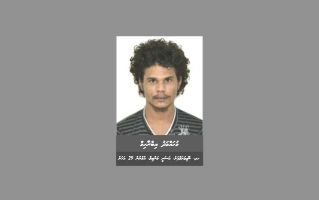 Maavashu zuvaanaa maraali kamuge thuhumathah Nolhivaranfaru zuvaanaku hayyaru koffi