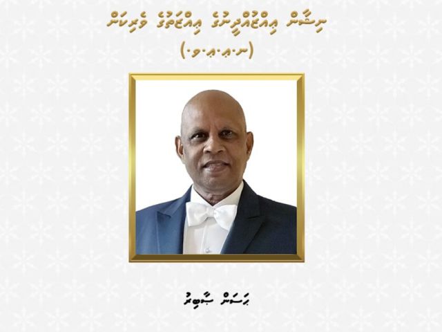 Nishan izzundheenuge sharafu iyye eruvi sobir avahaaravejje 