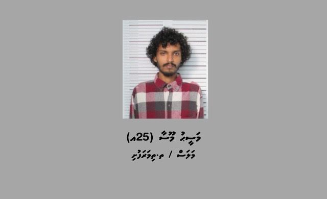 Raees ah maruge inzaaru dhin meehaku court amurehgge dhashun hayyaru koffi