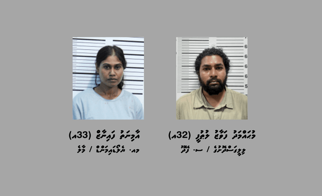 Blackmail koh, Drug viyafaari ge thuhumathah 2 meehaku hayyaru koffi