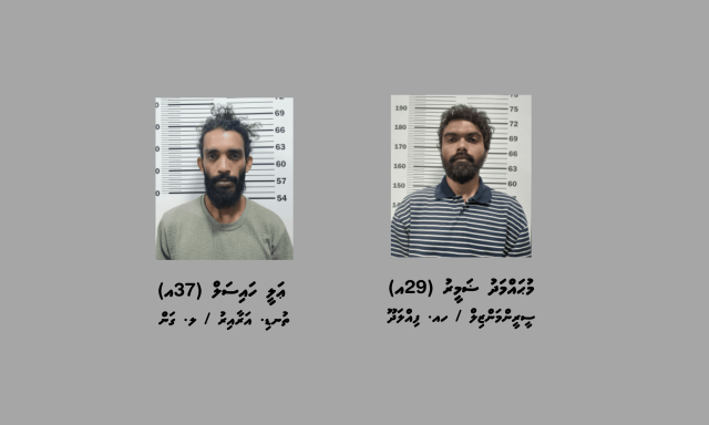 Blackmail koh valhin biru dhekki 2 meehaku hayyaru koffi