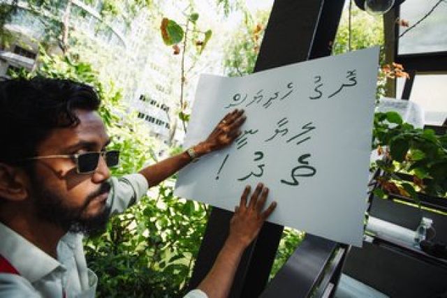 Minivan Media nethikollaa, control bill thasdheeg koffi
