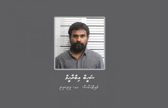 130 kilo ge drug masalla: Shaheebaa eku 6 meehakah 50 aharuge jalu hukumeh