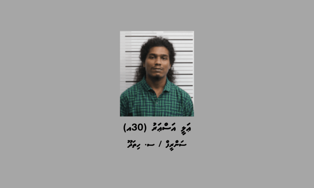 Addu gai meehakah valhin hamalaadhin kamuge thuhumathugai meehaku hayyaru koffi 