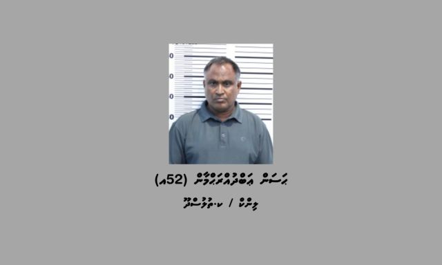 2 container cigarette vakkan: Ithuru meehaku hayyarukoh, shareeaiy nimendhen bandhah