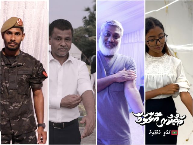 Athukuri mi olhanee kon kamakah?