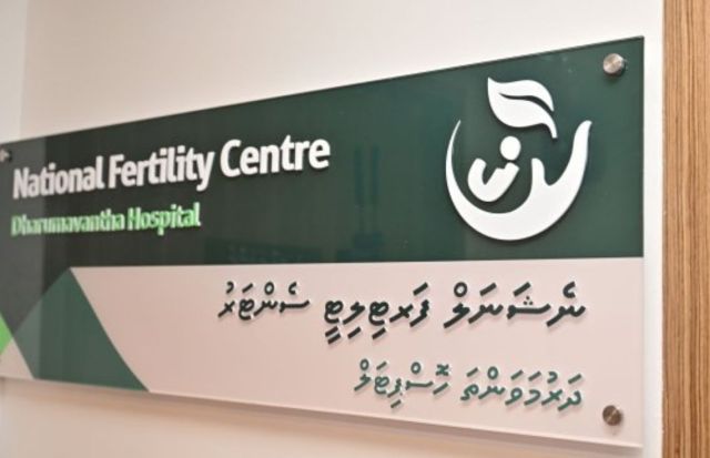 IVF hadhan 50 furusathu hulhuvaalaifi 