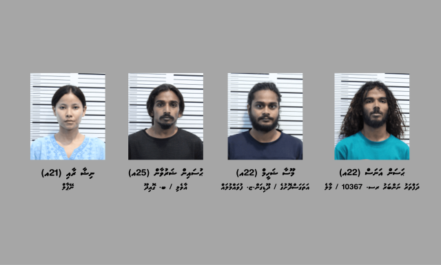 Drug aa eku neoal anhenakaai dhivehi 3 firihenun hayyarah