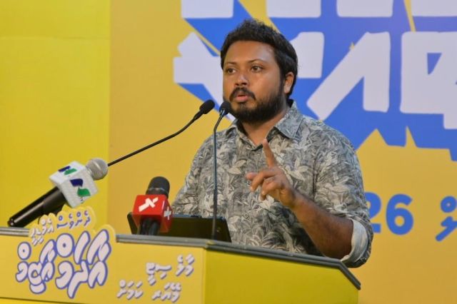 Aarah malé city ge ihthisoaas ah laan jehey: Furu