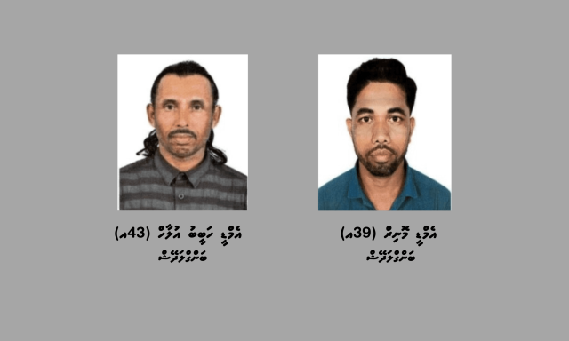 Gaanoonaa khilaafah kuni ukamun dhiya 2 bidheyseen hifahattaifi