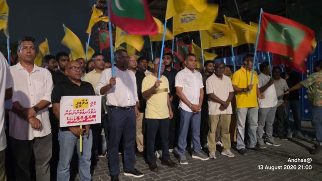 MDP ge 